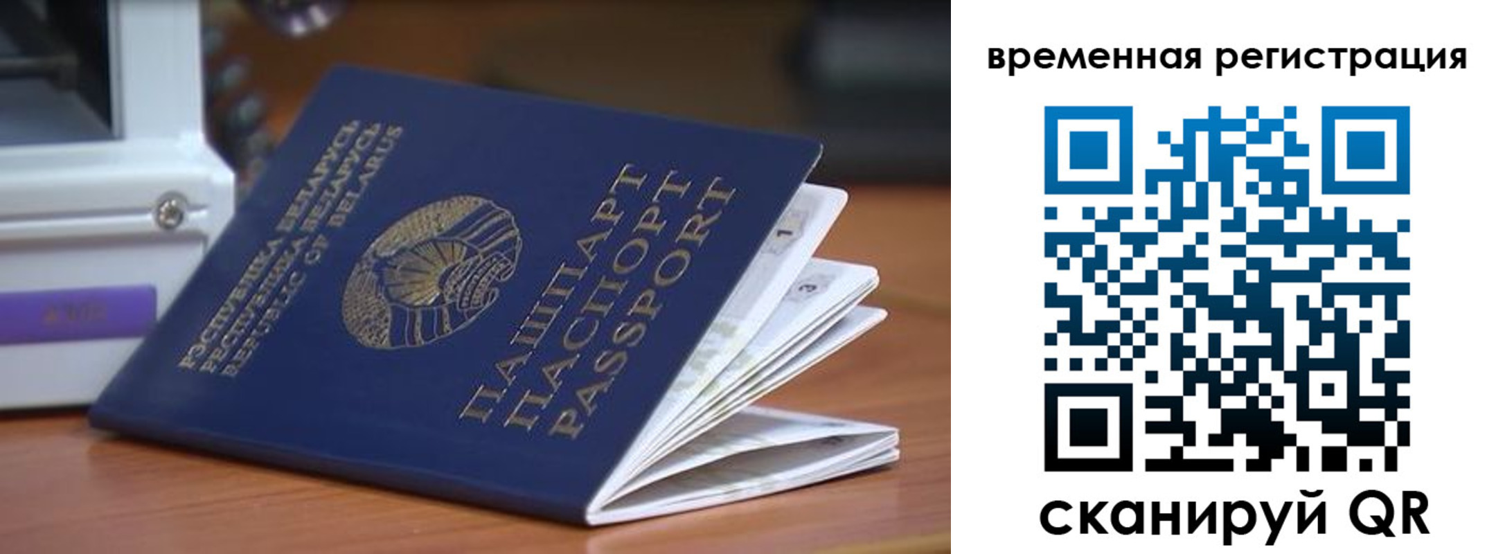 регистрация в Татарстане
